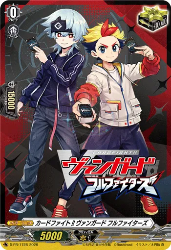 Cardfight!! Vanguard Full Fighters