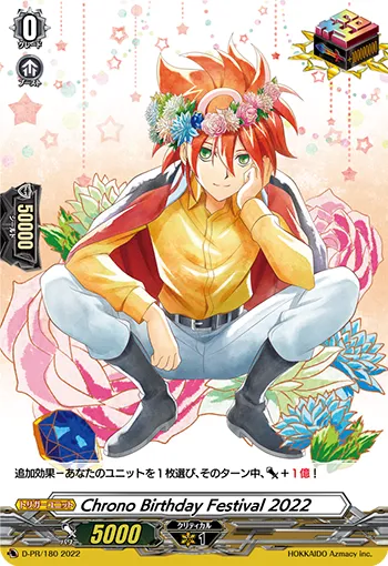 Chrono Birthday Festival 2022
