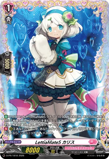 LettiaMateS, Charis D-PR/1818