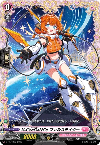 X-CeeDaNCe, Falstather D-PR/1822