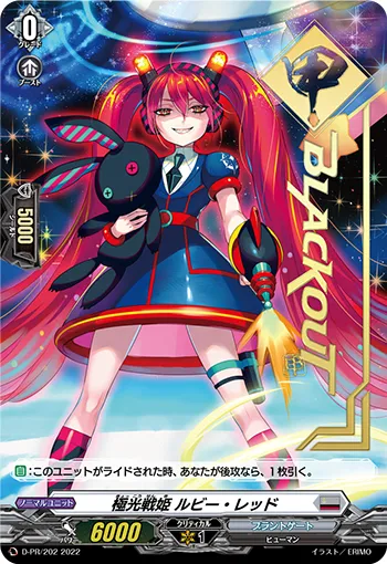 Aurora Battle Princess, Ruby Red D-PR/202
