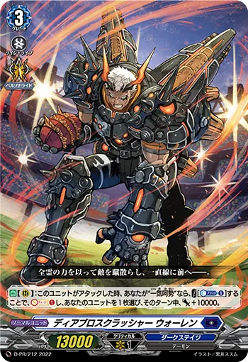 Diabolos Crusher, Warren