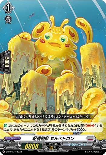 Adhesive Monster, Nelbetron