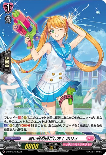 Enjoy Summer Days! Holly D-PR/236