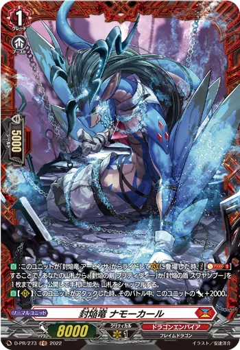 Sealed Blaze Dragon, Namorkahr D-PR/273