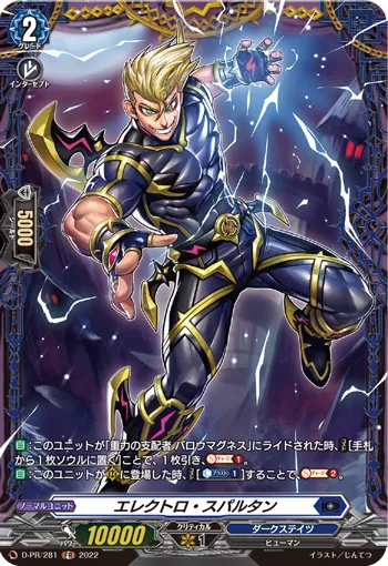 Electro Spartan D-PR/281