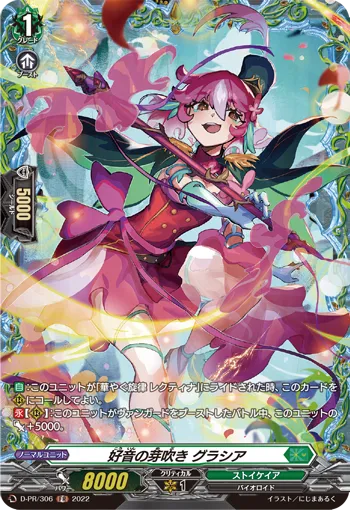 Budding of Pleasant Sounds, Gracia D-PR/306