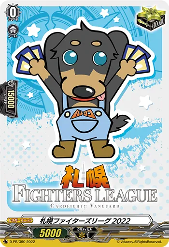 Sapporo Fighters League 2022