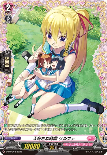 Best-love Moment, Lilfa D-PR/368