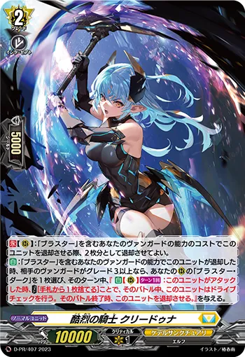 Knight of Severity, Cliodhna D-PR/407