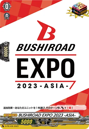 BUSHIROAD EXPO 2023 -ASIA-