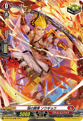 Blaze War Monk, Sougyou D-PR/438