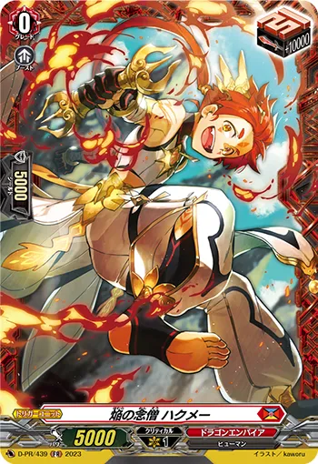 Blaze Sense Monk, Hakumee D-PR/439