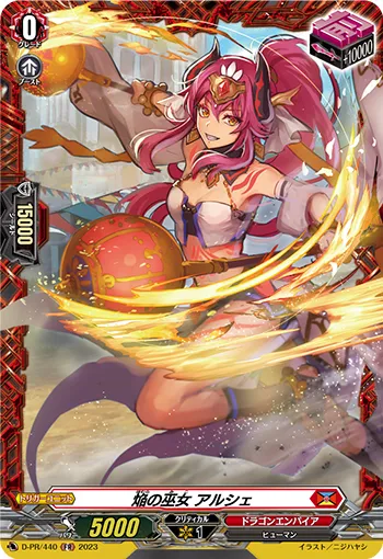 Blaze Maiden, Arush D-PR/440