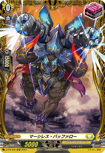 Merciless Buffalo D-PR/452