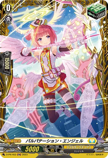 Palpitation Angel D-PR/453