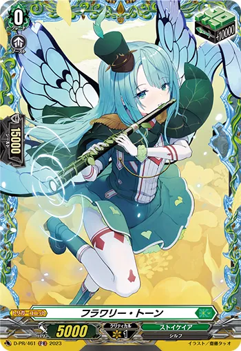 Flowery Tone D-PR/461
