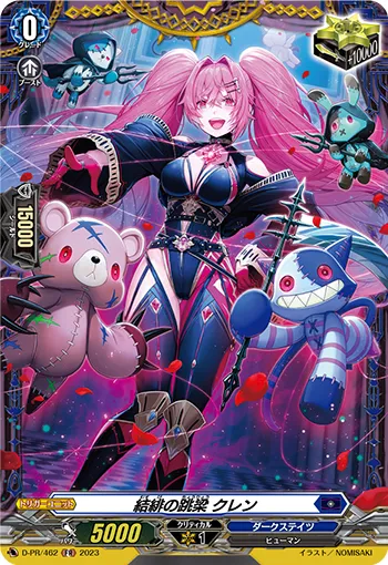 Connected Rampage, Clenn D-PR/462