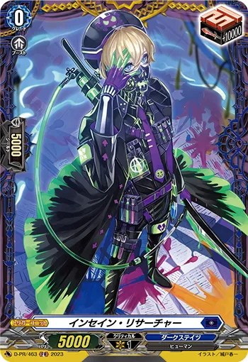 Insane Researcher D-PR/463