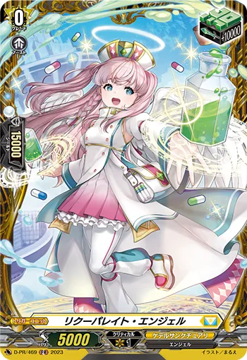 Recuperate Angel D-PR/469