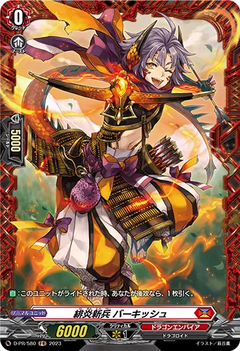 Scarlet Flame New Soldier, Buckish D-PR/580