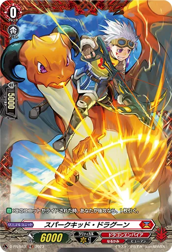 Spark Kid Dragoon D-PR/583