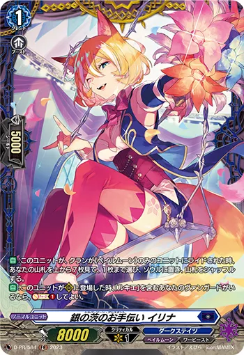 Silver Thorn Assistant, Irina D-PR/584