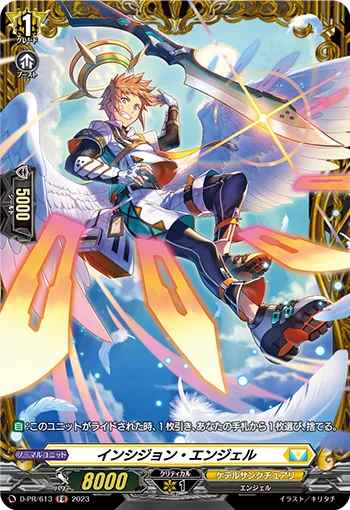 Incision Angel D-PR/613