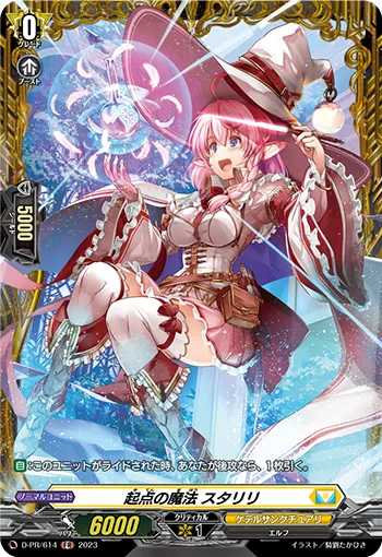 Starting Magic, Starlily D-PR/614