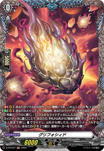 Griphosid D-PR/627