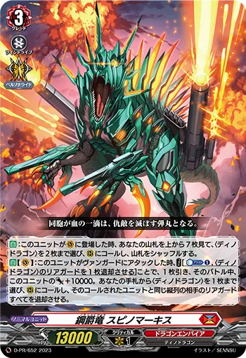 Steel Baron Dragon, Spinomarquis D-PR/652