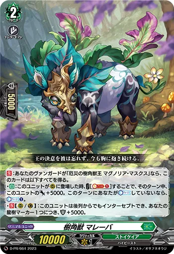 Sylvan Horned Beast, Maleeva D-PR/664
