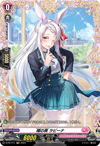 Cutie Topic, Rabeena D-PR/711