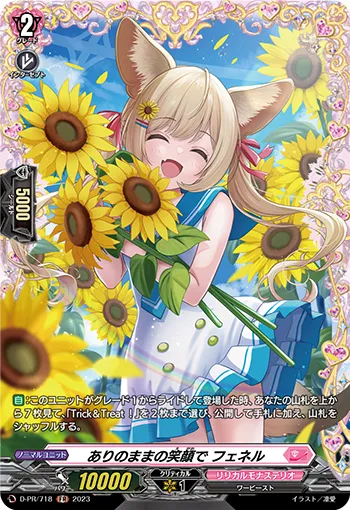Guileless Smile, Fenelle D-PR/718