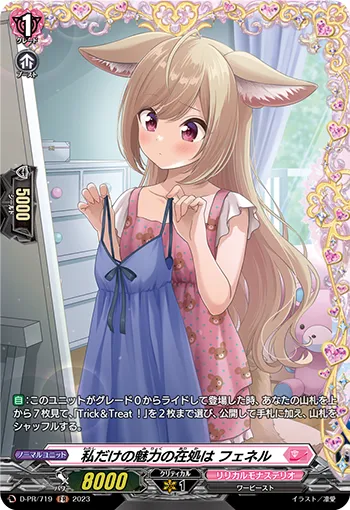 Finding My Own Appeal, Fenelle D-PR/719