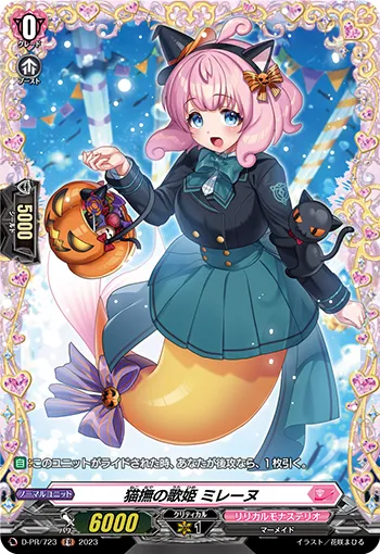Coaxing Diva, Milene D-PR/723