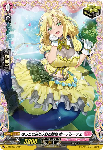 Fluffy Lady, Godelieve D-PR/833