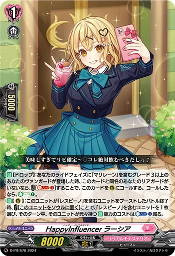 HappyInfluencer, Racia D-PR/878