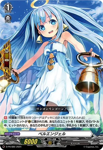 Bellringer Angel