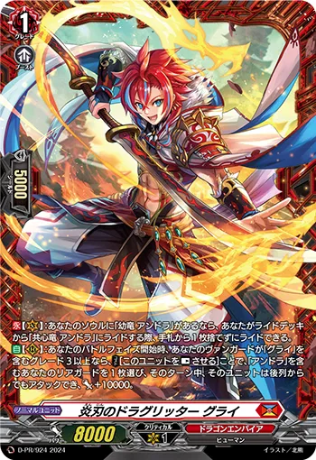 Dragritter of Flame Blade, Grhy D-PR/924
