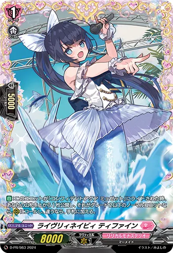 Lively Navy, Tiphaine D-PR/983