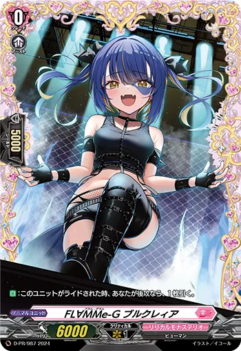 FL∀MMe-Glam, Bleucrea D-PR/987