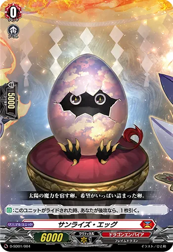 Sunrise Egg
