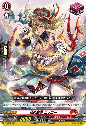 Blaze Fist Monk, Nikko