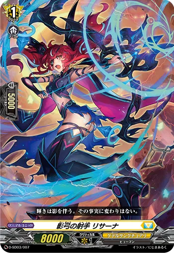 Shadow Bow Archer, Lisana