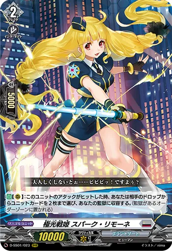 Aurora Battle Princess, Spark Limone