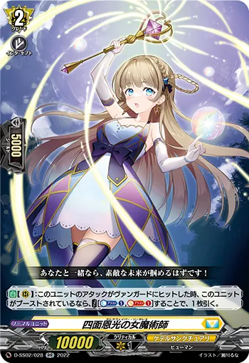 Tetrafavor Sorceress