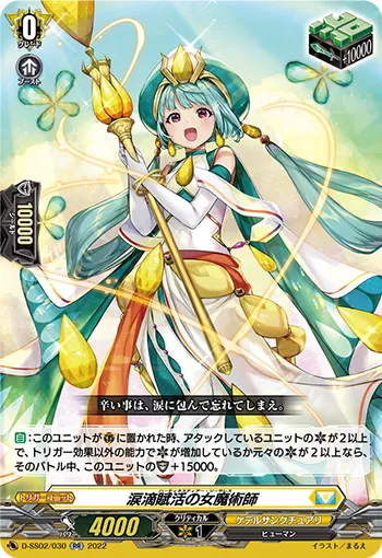 Zypsophila Fairy, Asher