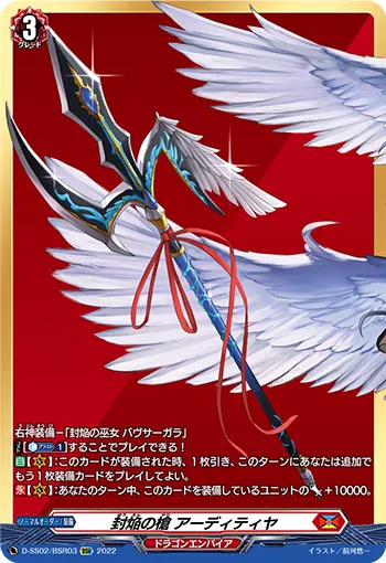 Sealed Blaze Spear, Aadhitya D-SS02/BSR03