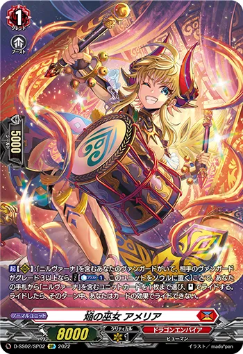Blaze Maiden, Amelia D-SS02/SP02